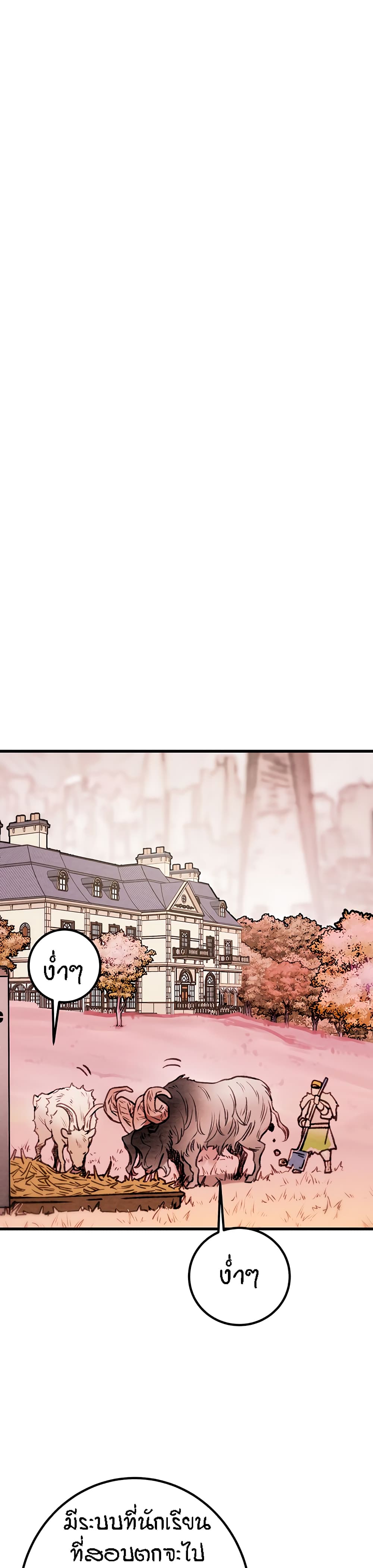 Where Did My Hammer Go page 46