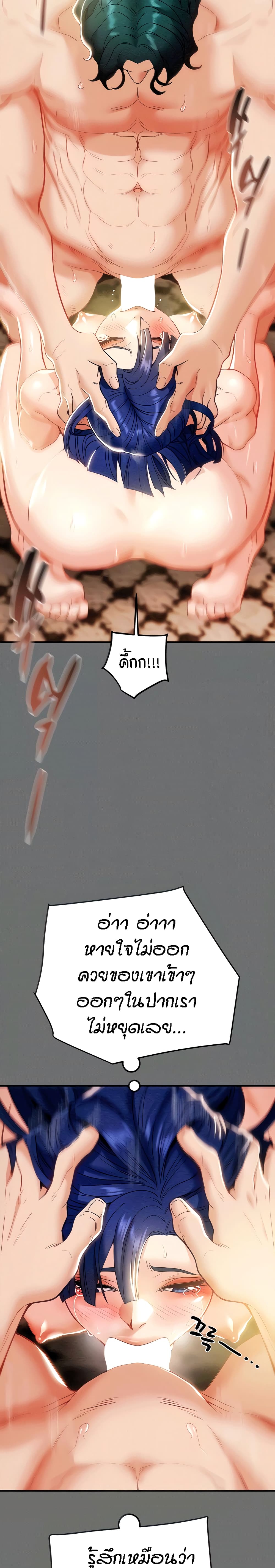 Where Did My Hammer Go page 5