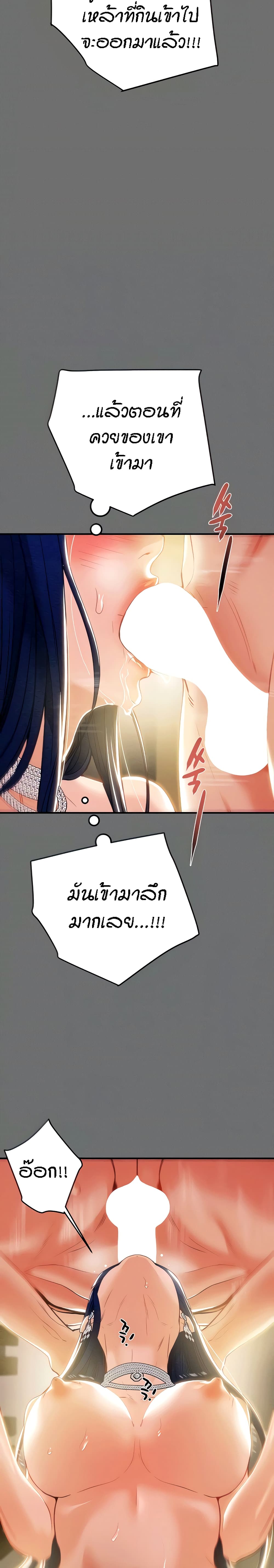 Where Did My Hammer Go page 6
