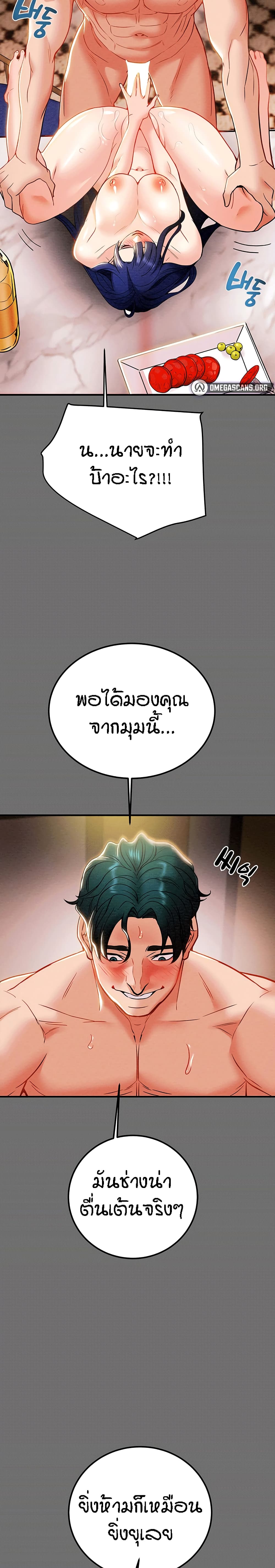 Where Did My Hammer Go page 15
