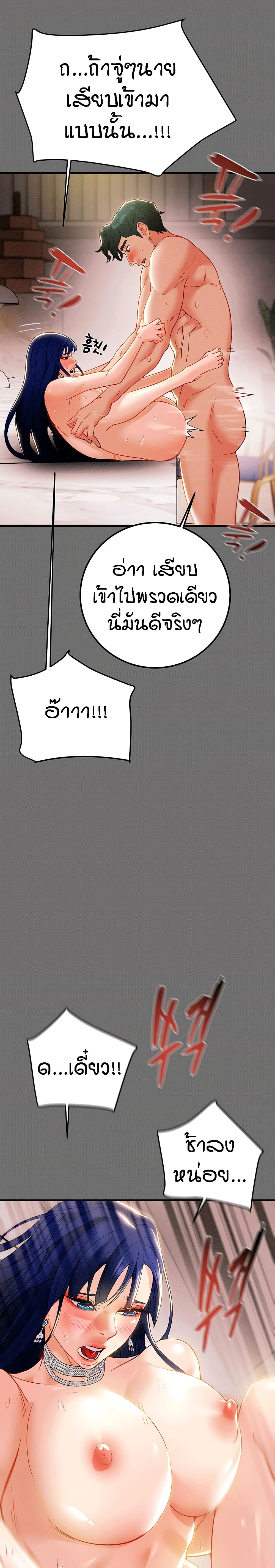 Where Did My Hammer Go page 18