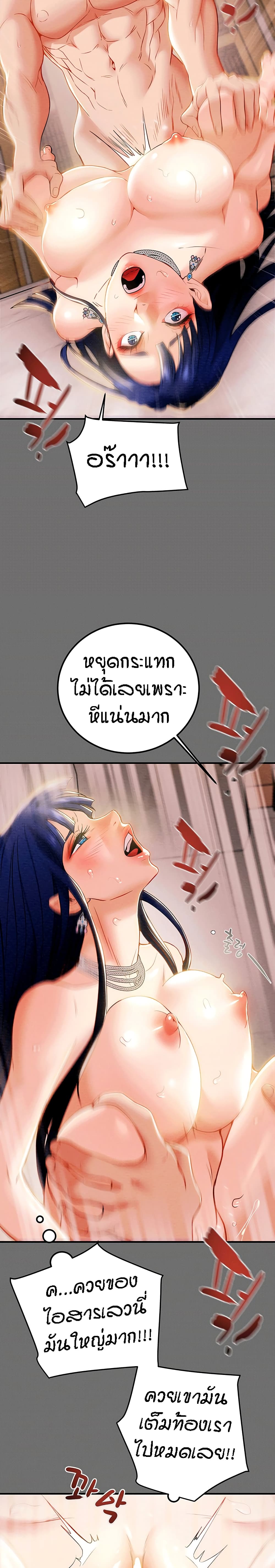 Where Did My Hammer Go page 20