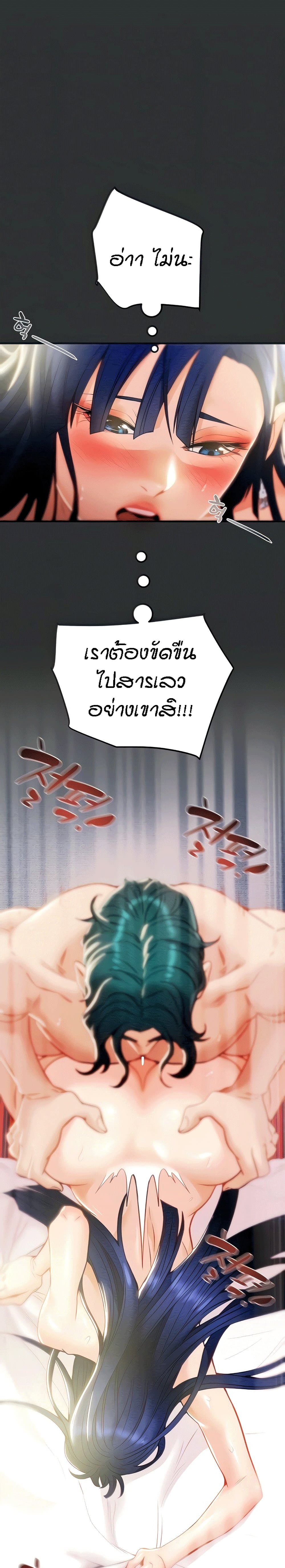 Where Did My Hammer Go page 4