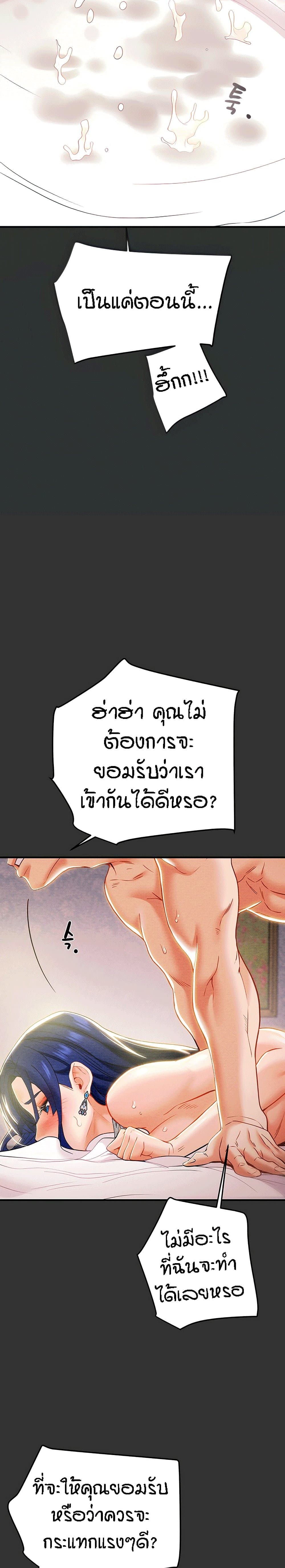 Where Did My Hammer Go page 10