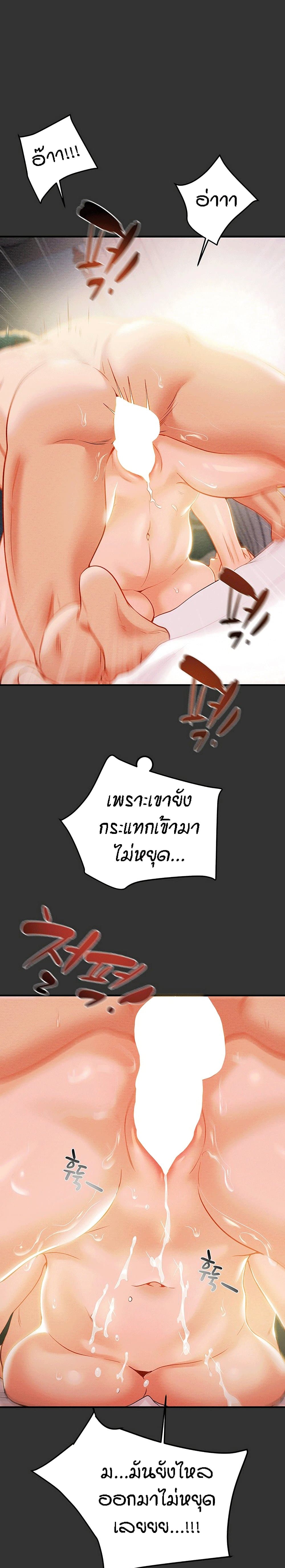 Where Did My Hammer Go page 13