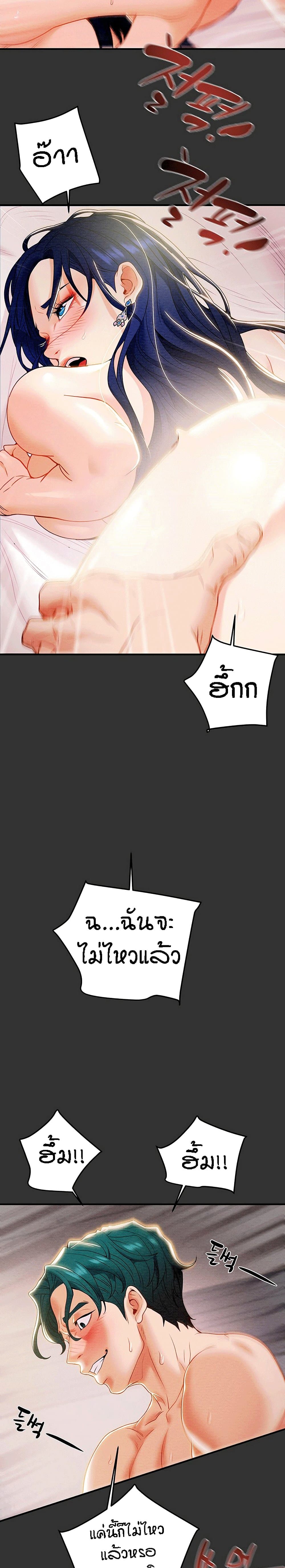 Where Did My Hammer Go page 15