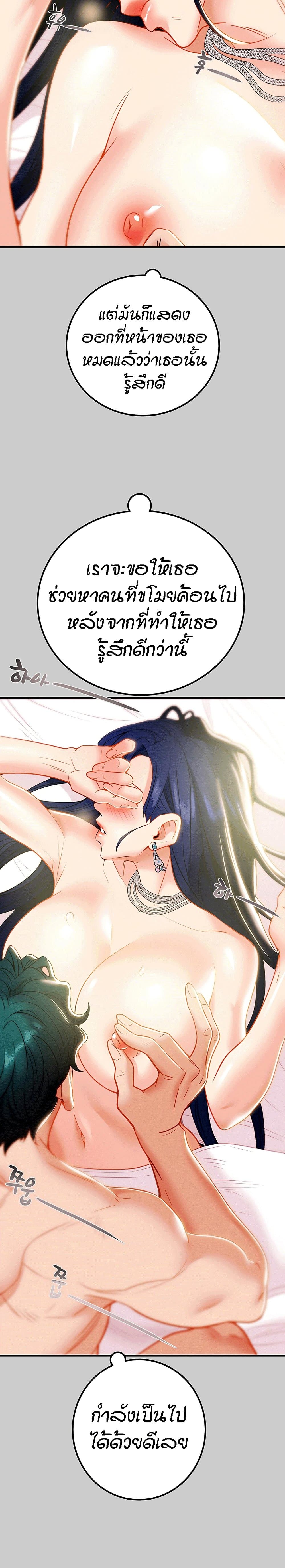 Where Did My Hammer Go page 35