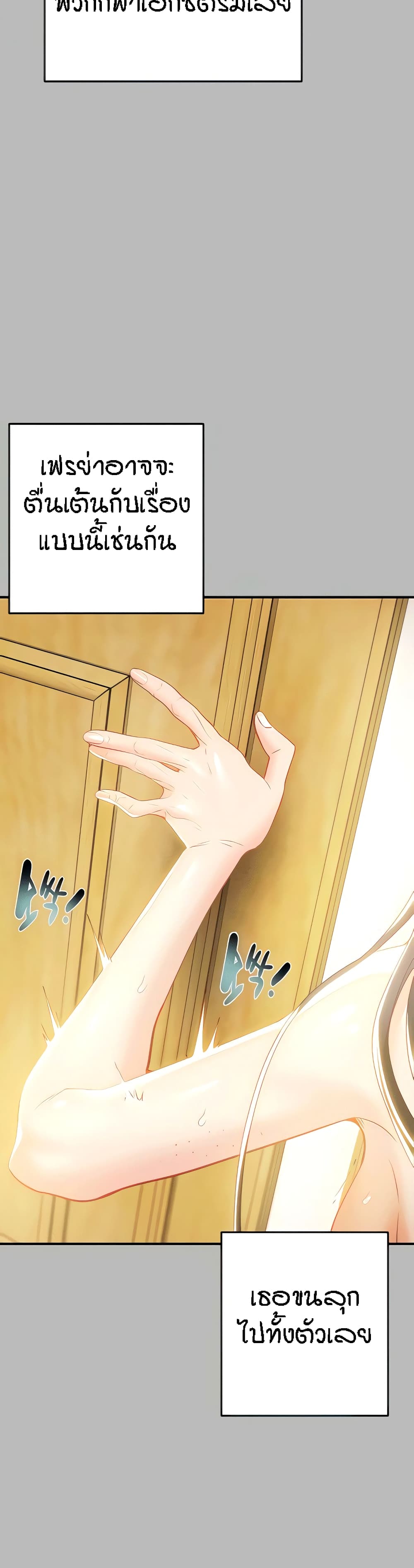 Where Did My Hammer Go page 10