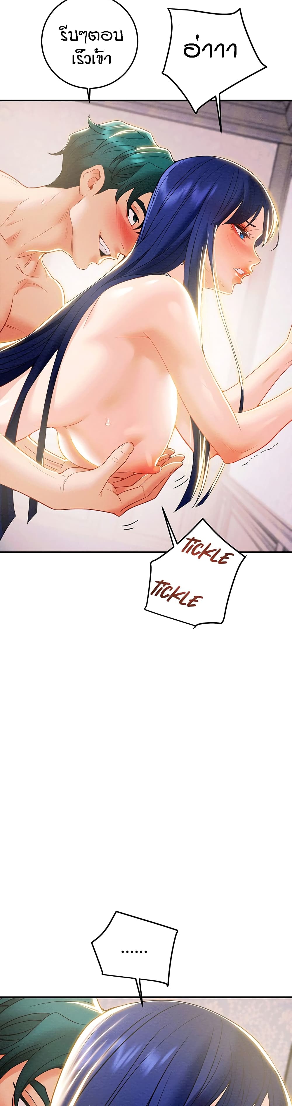 Where Did My Hammer Go page 20