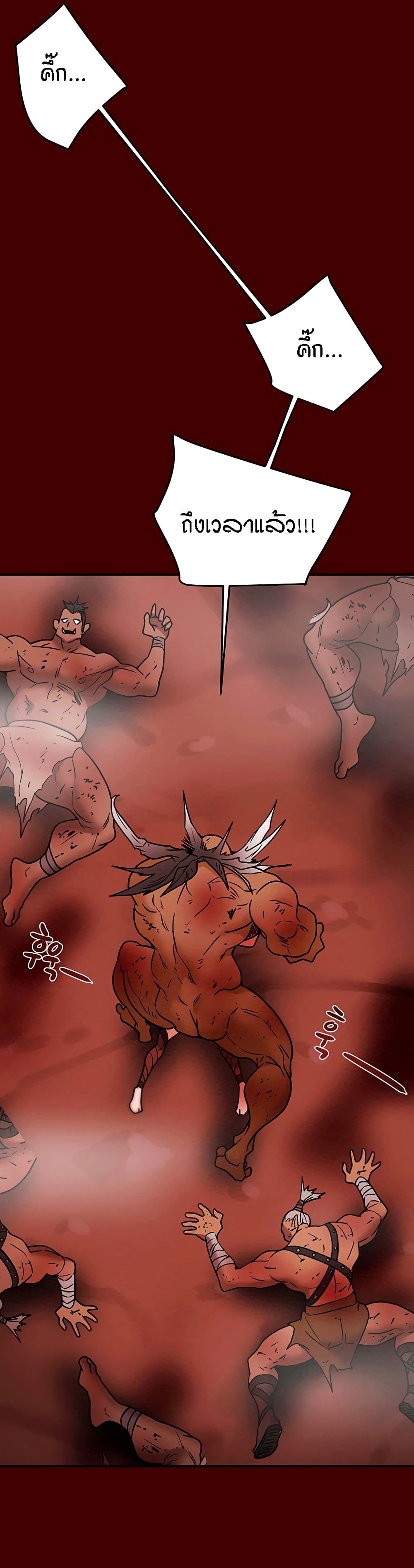 Where Did My Hammer Go page 39
