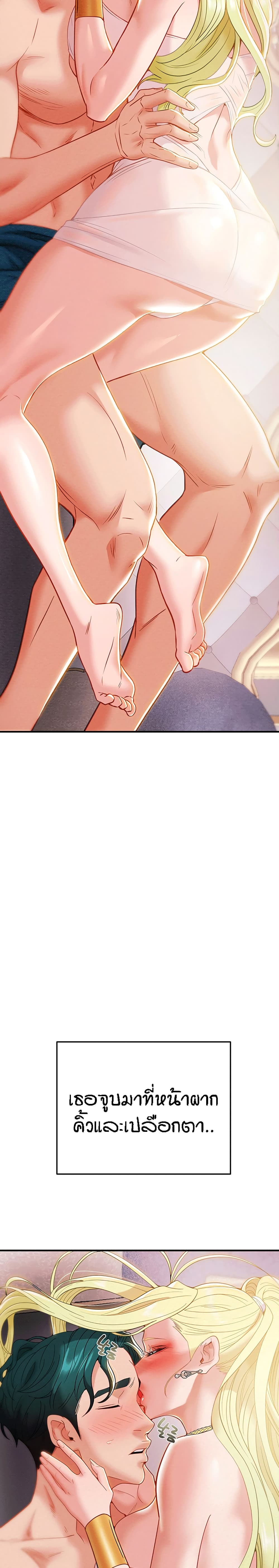 Where Did My Hammer Go page 13