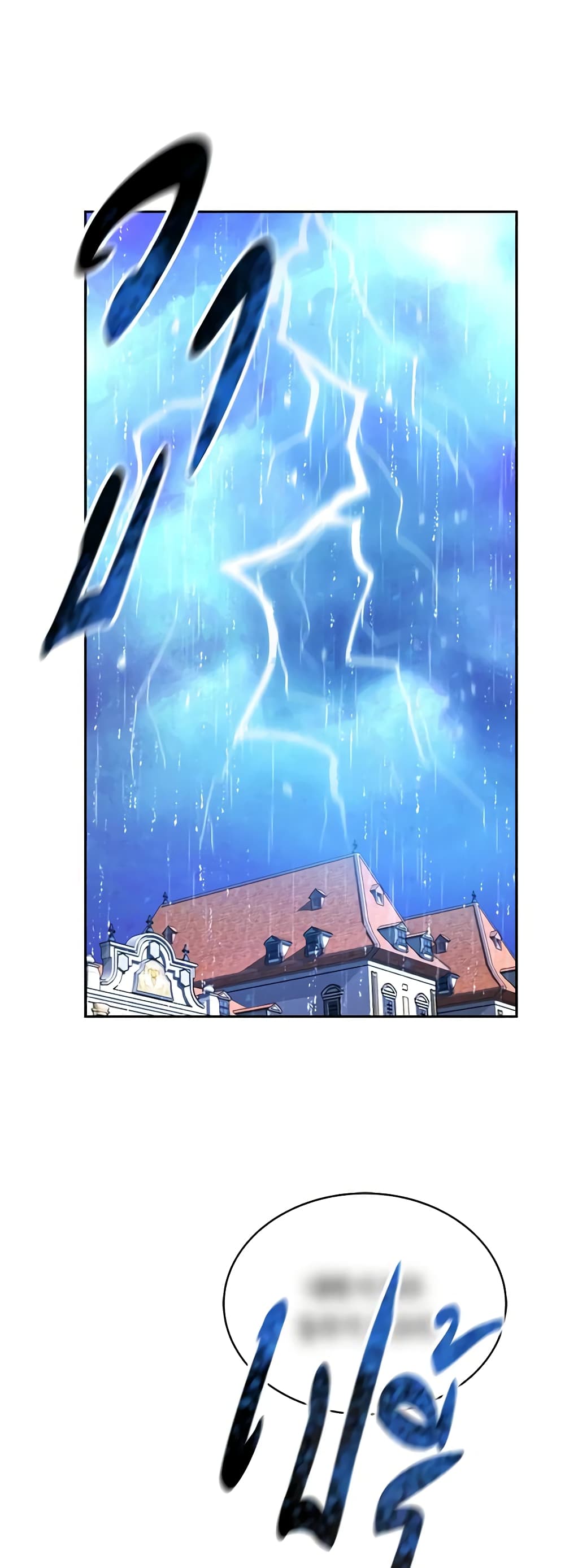 While You’re In Love page 13