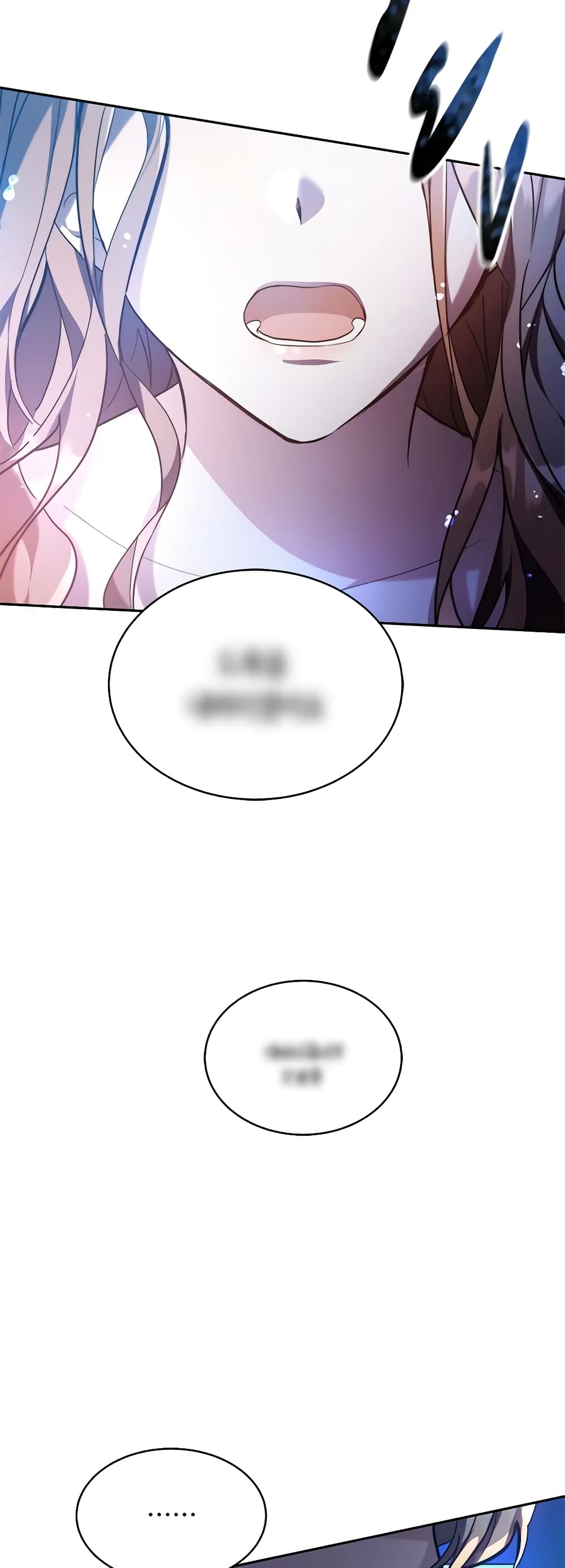 While You’re In Love page 14