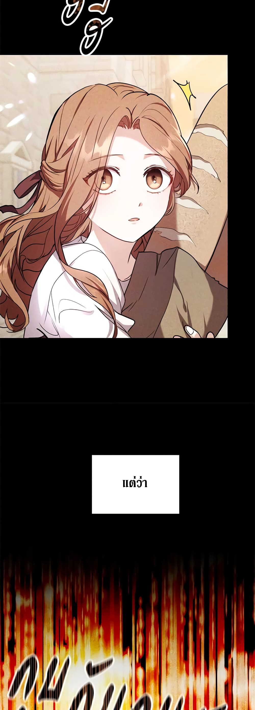 While You’re In Love page 28