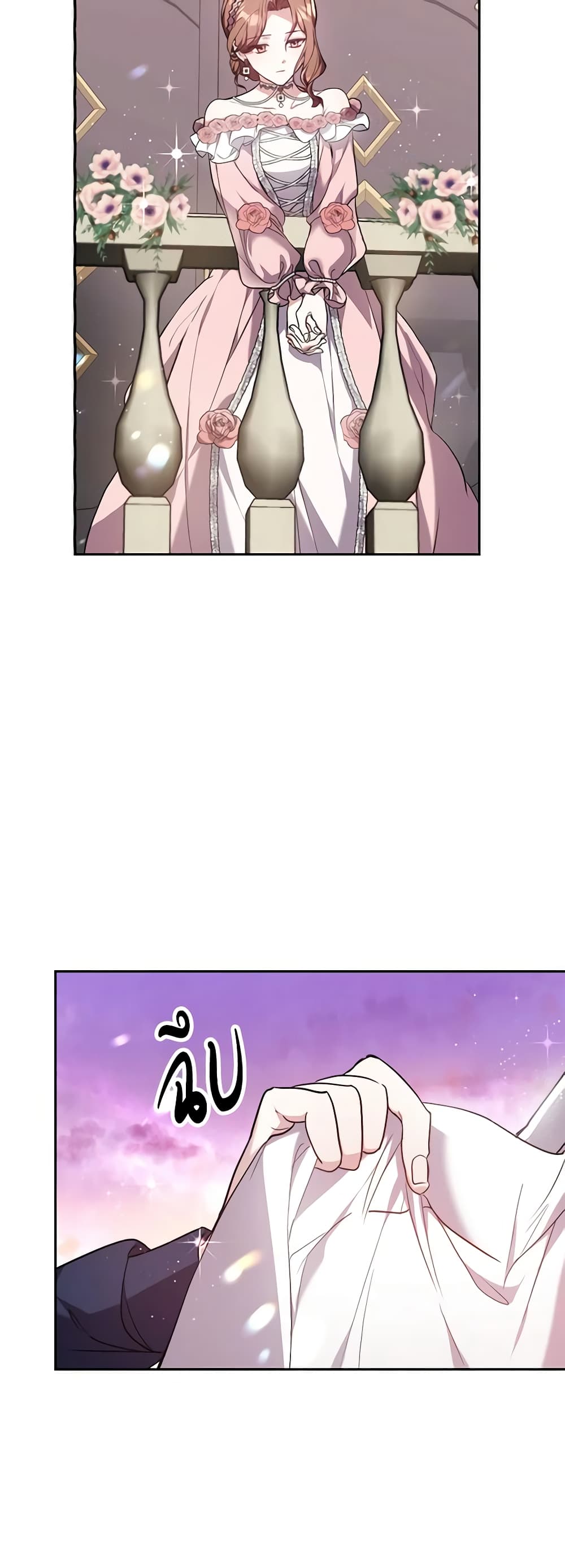 While You’re In Love page 36
