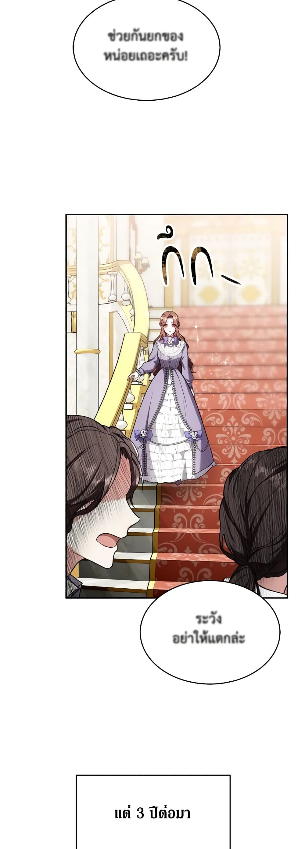 While You’re In Love page 46
