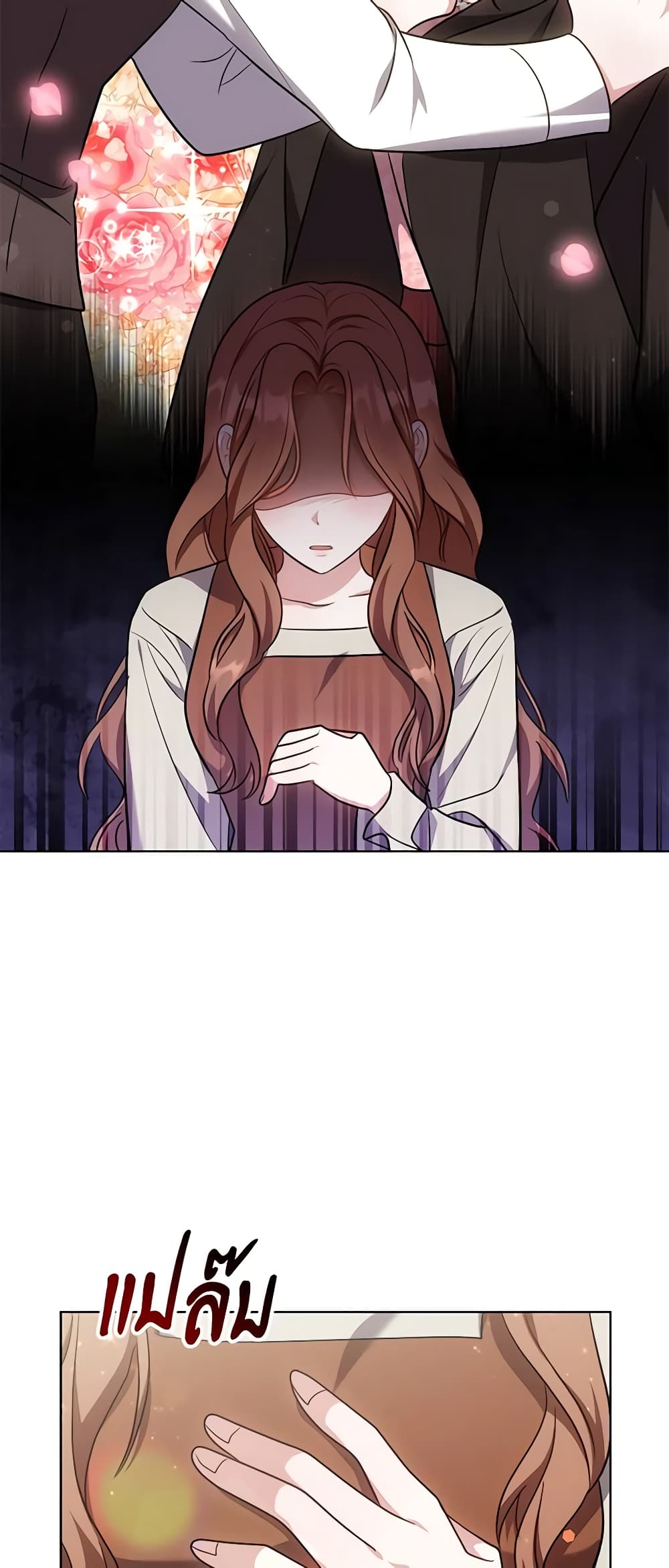 While You’re In Love page 24