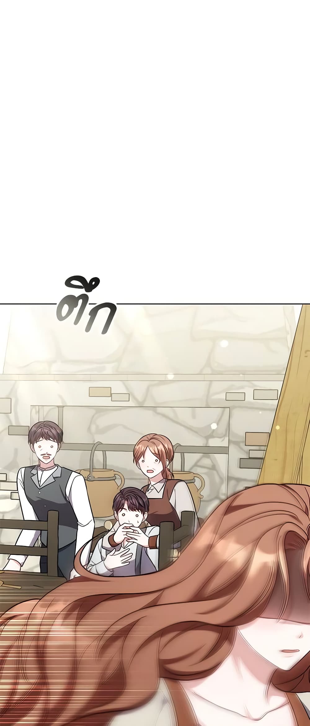 While You’re In Love page 26