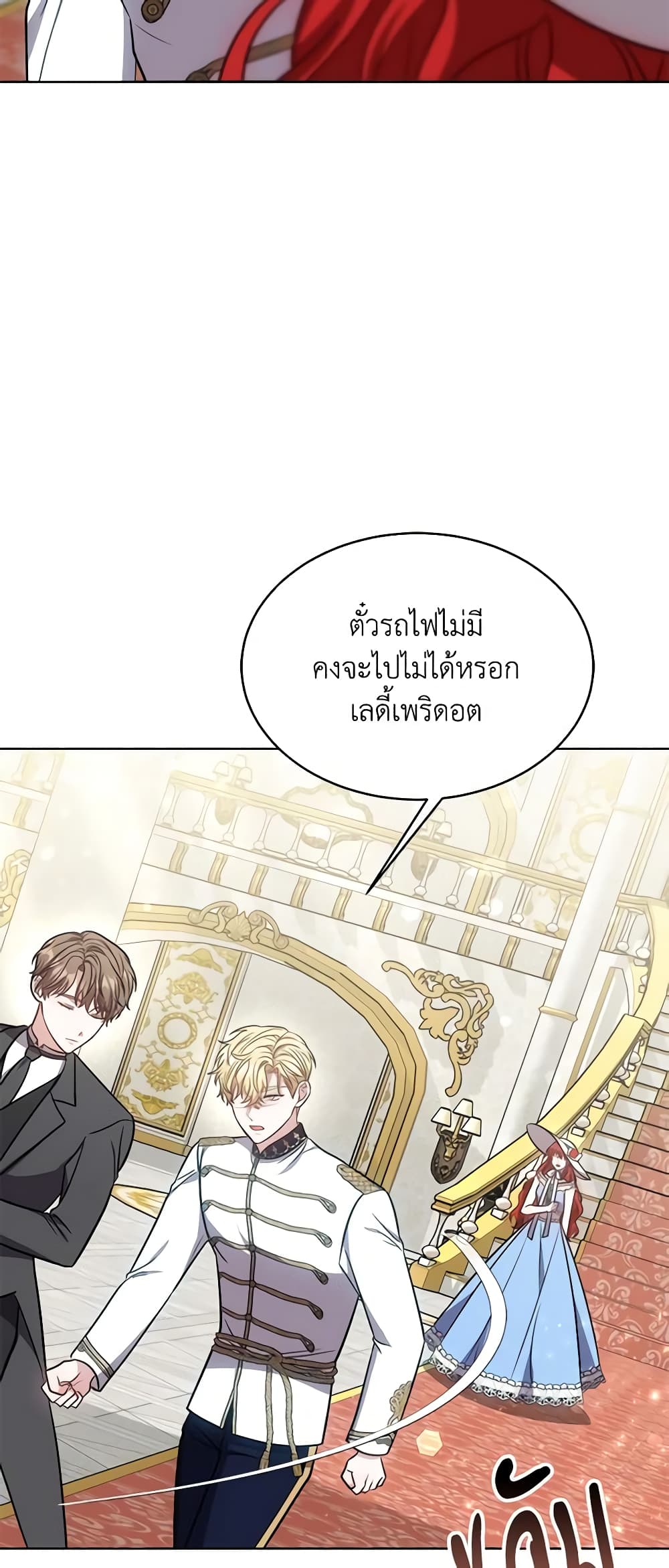 While You’re In Love page 33