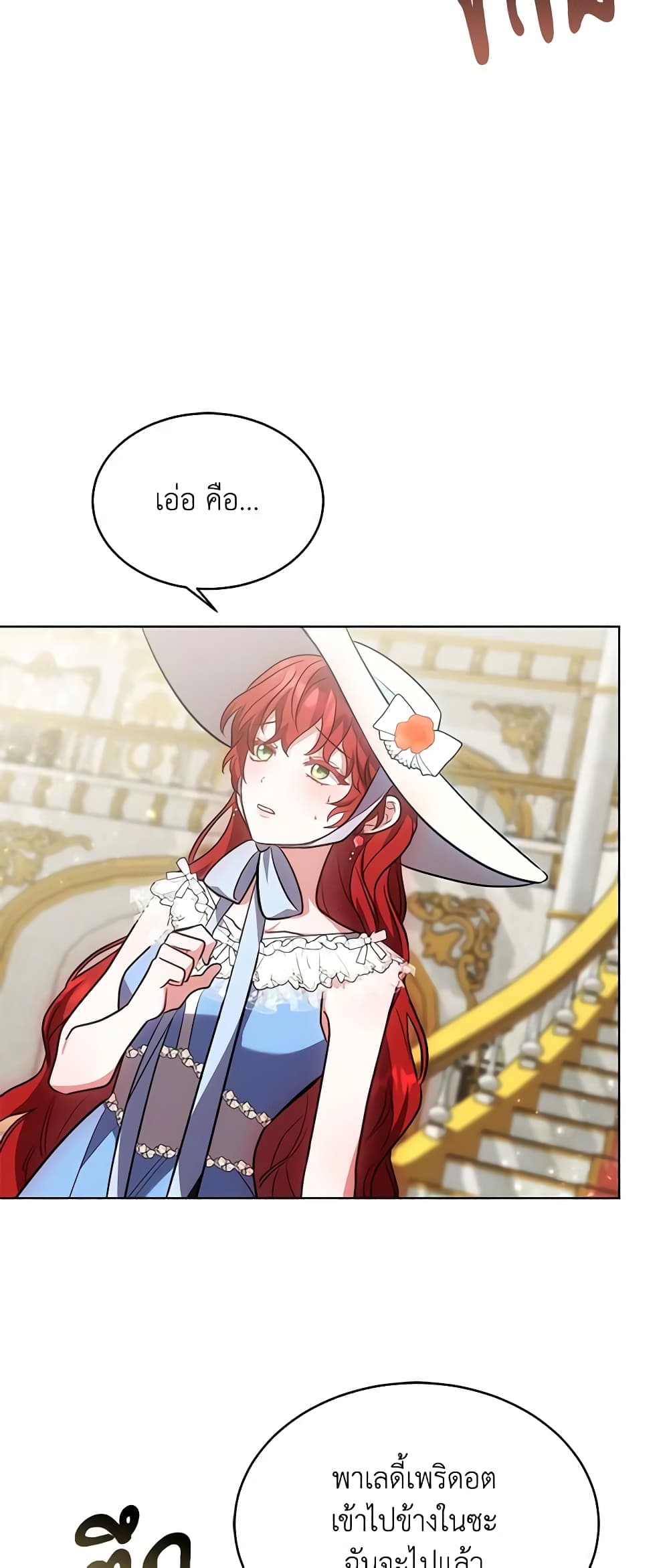 While You’re In Love page 34
