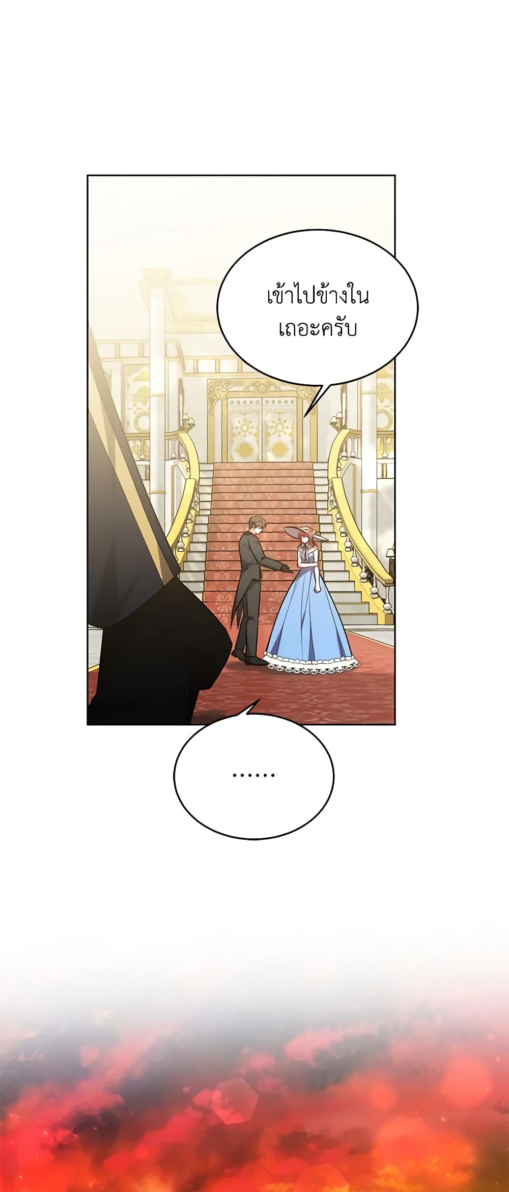 While You’re In Love page 36