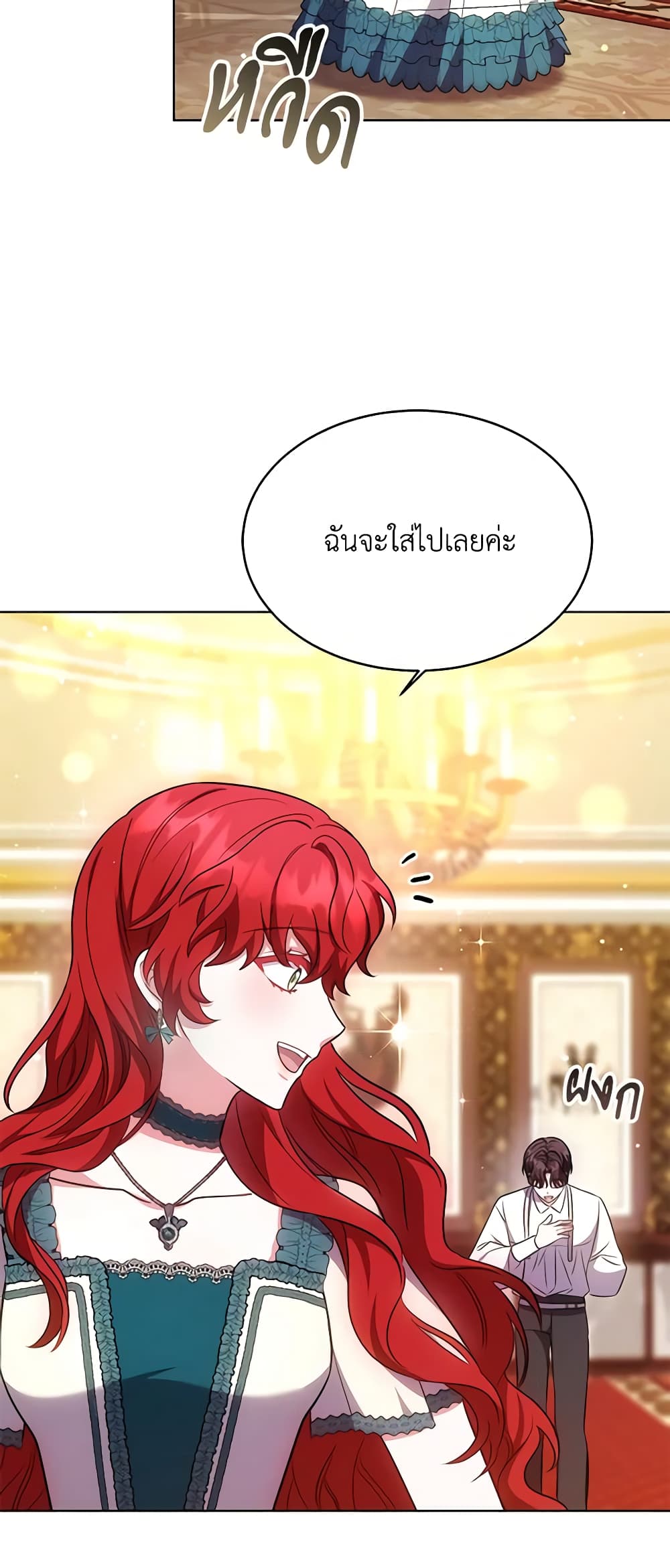 While You’re In Love page 47