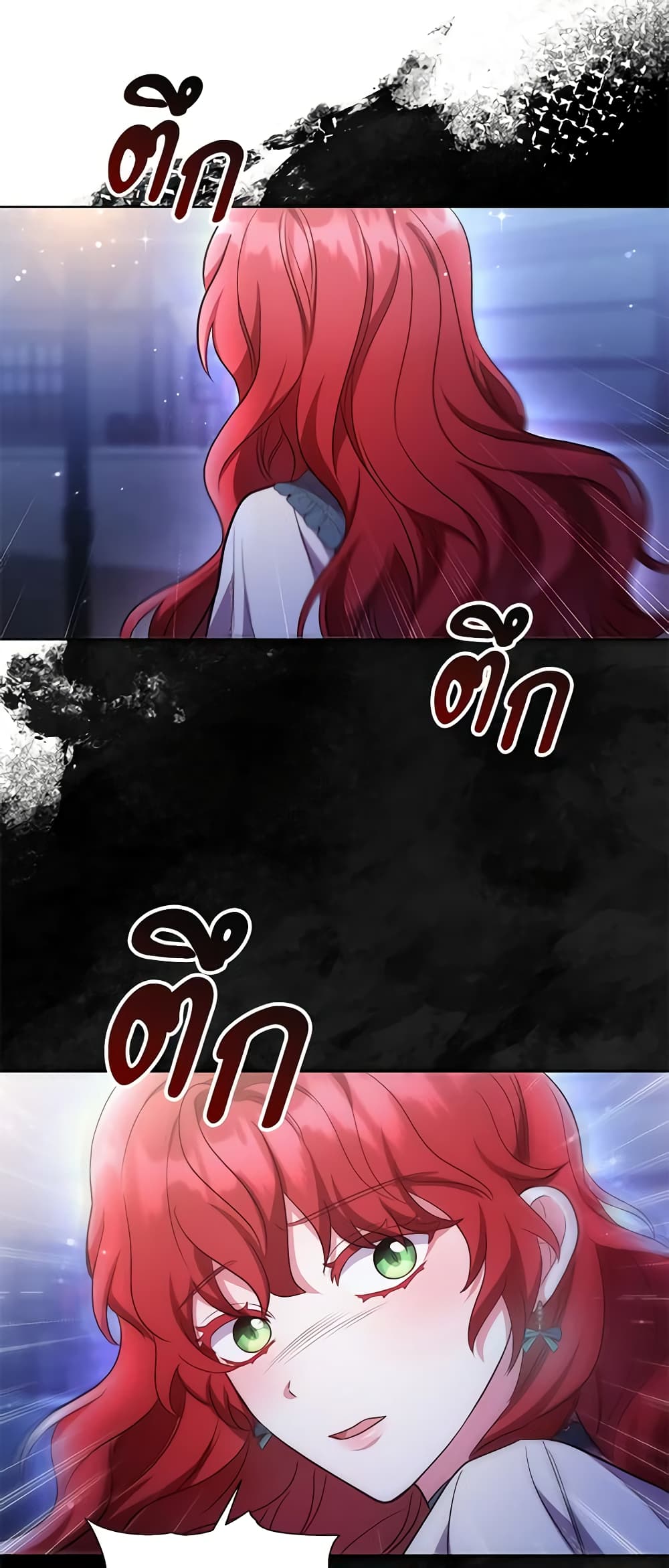 While You’re In Love page 52