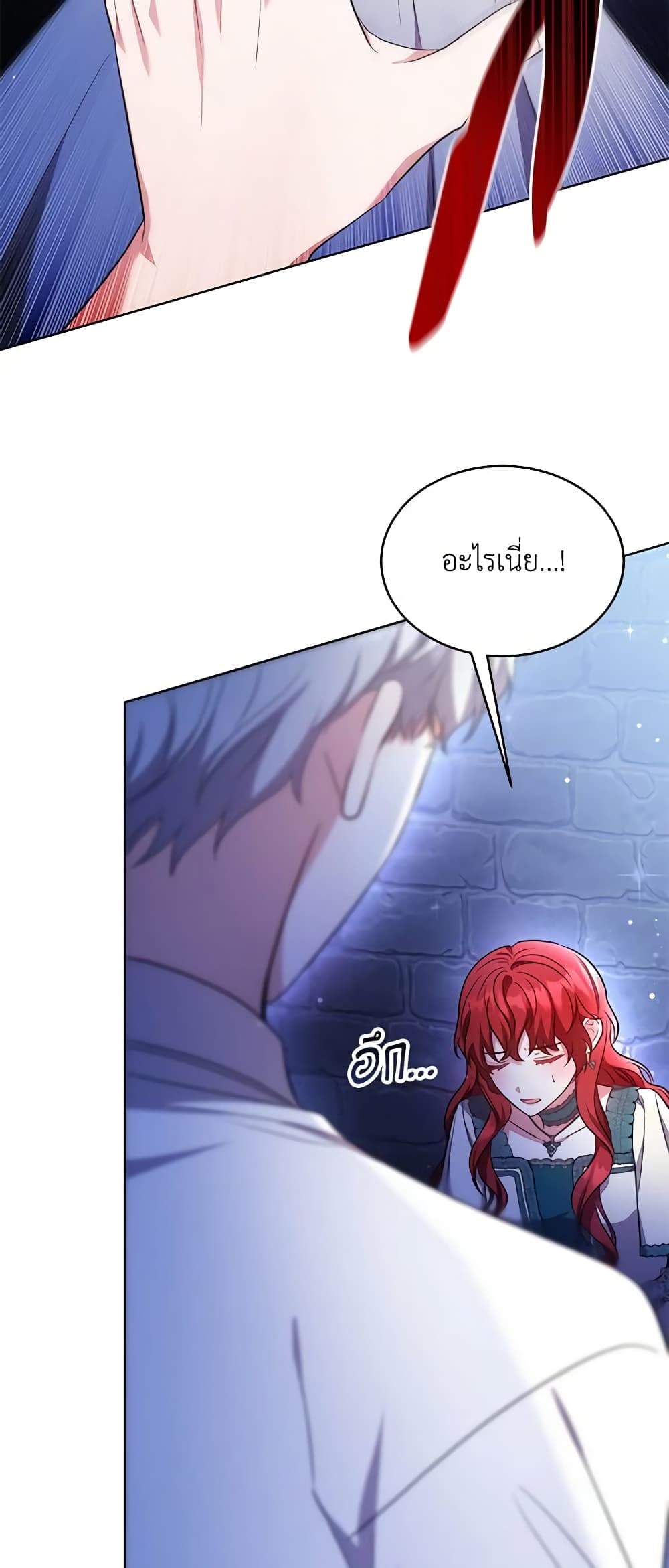 While You’re In Love page 55