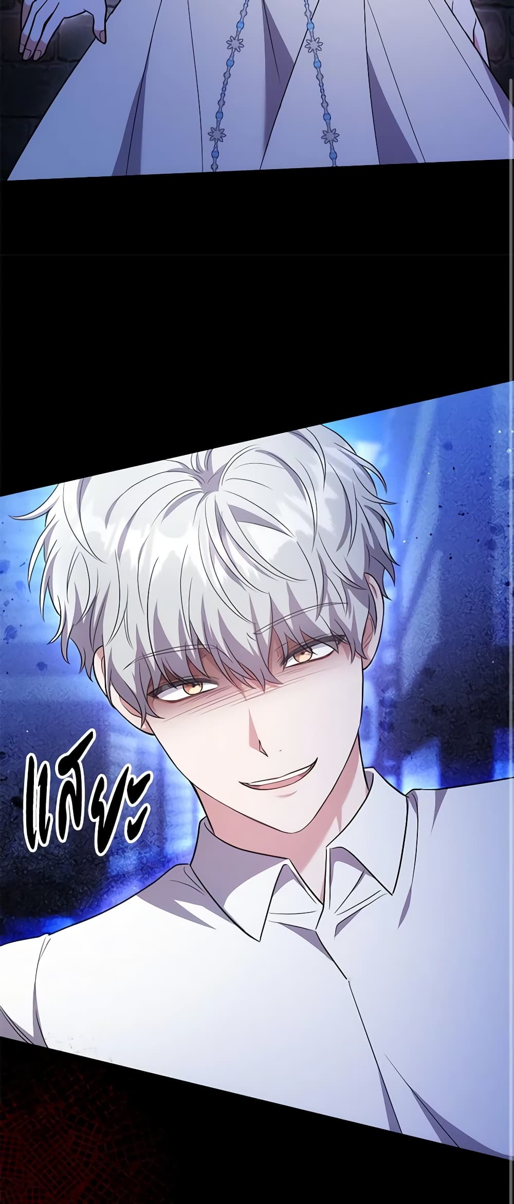 While You’re In Love page 58