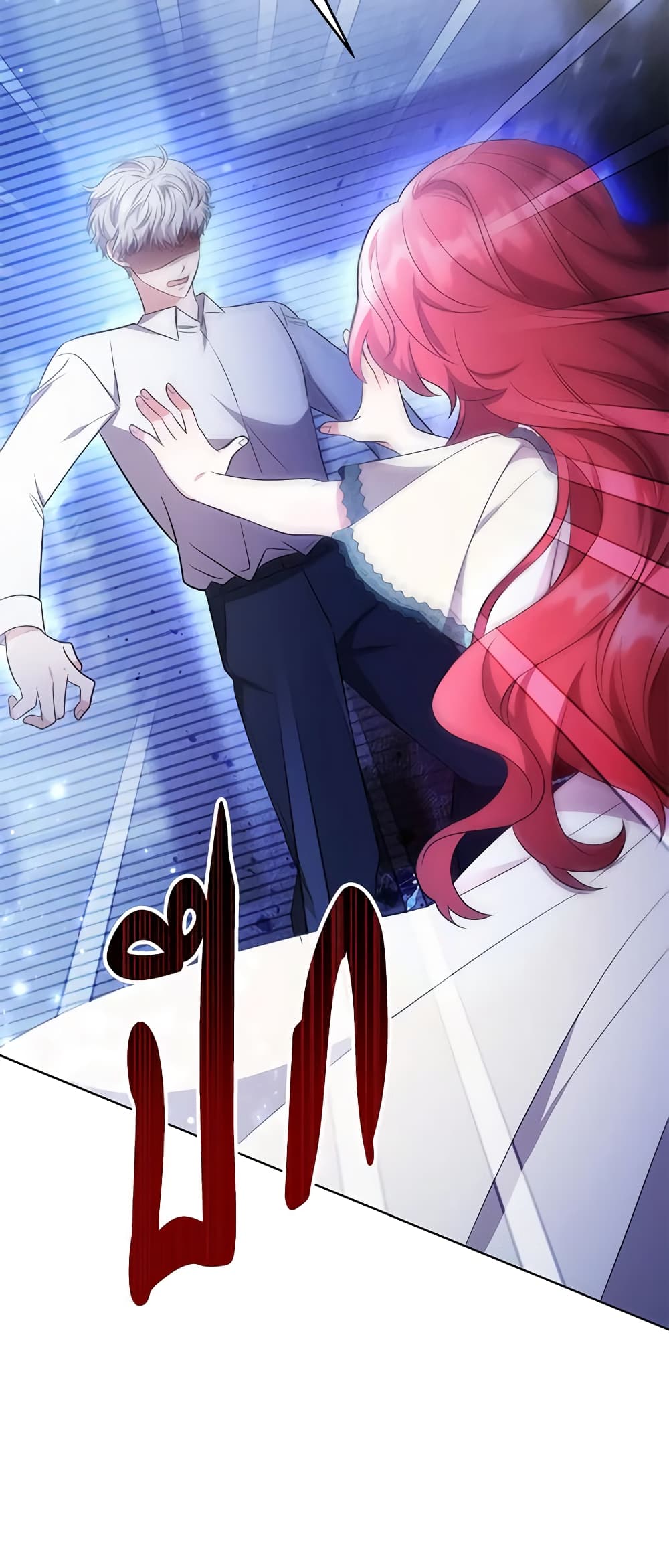 While You’re In Love page 62