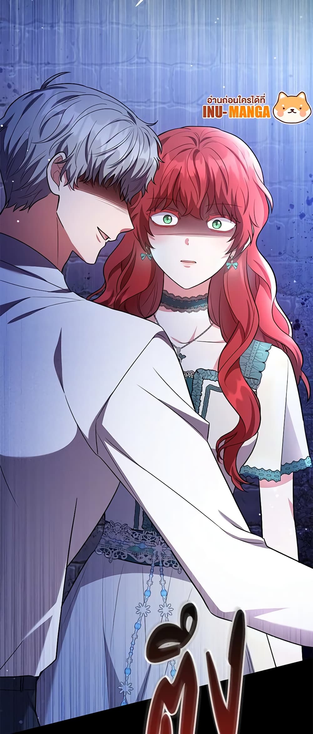 While You’re In Love page 70