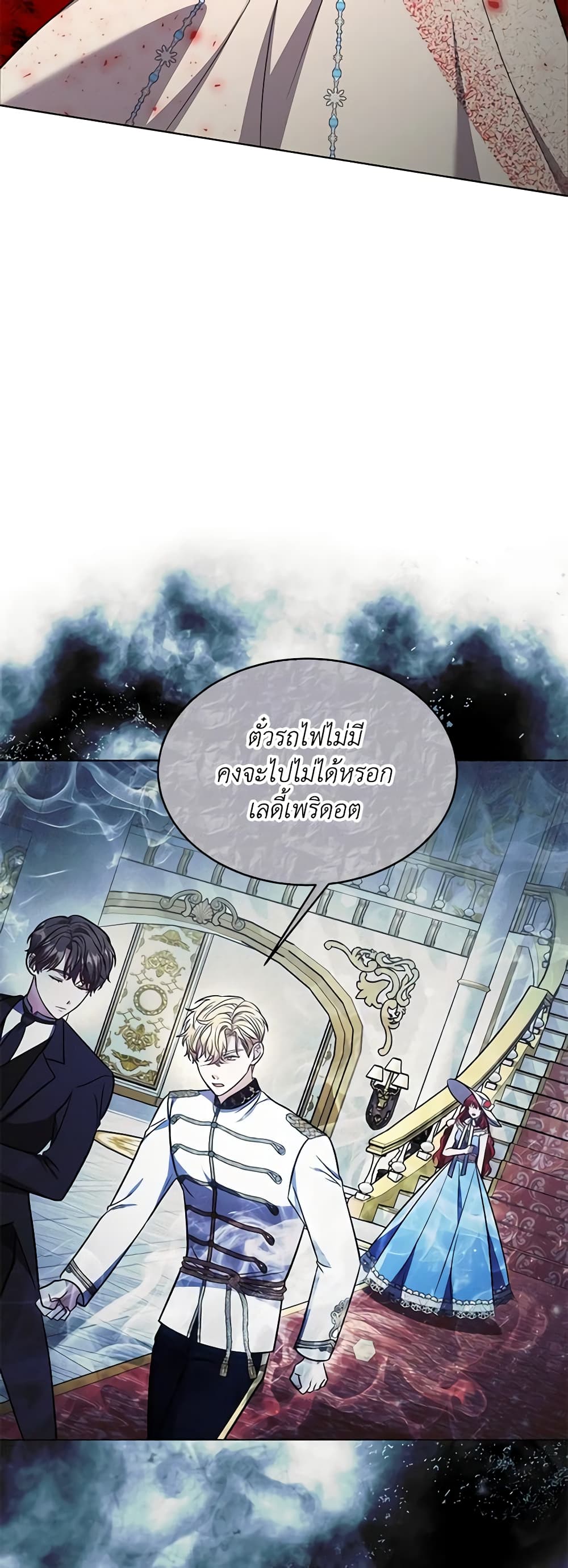 While You’re In Love page 33