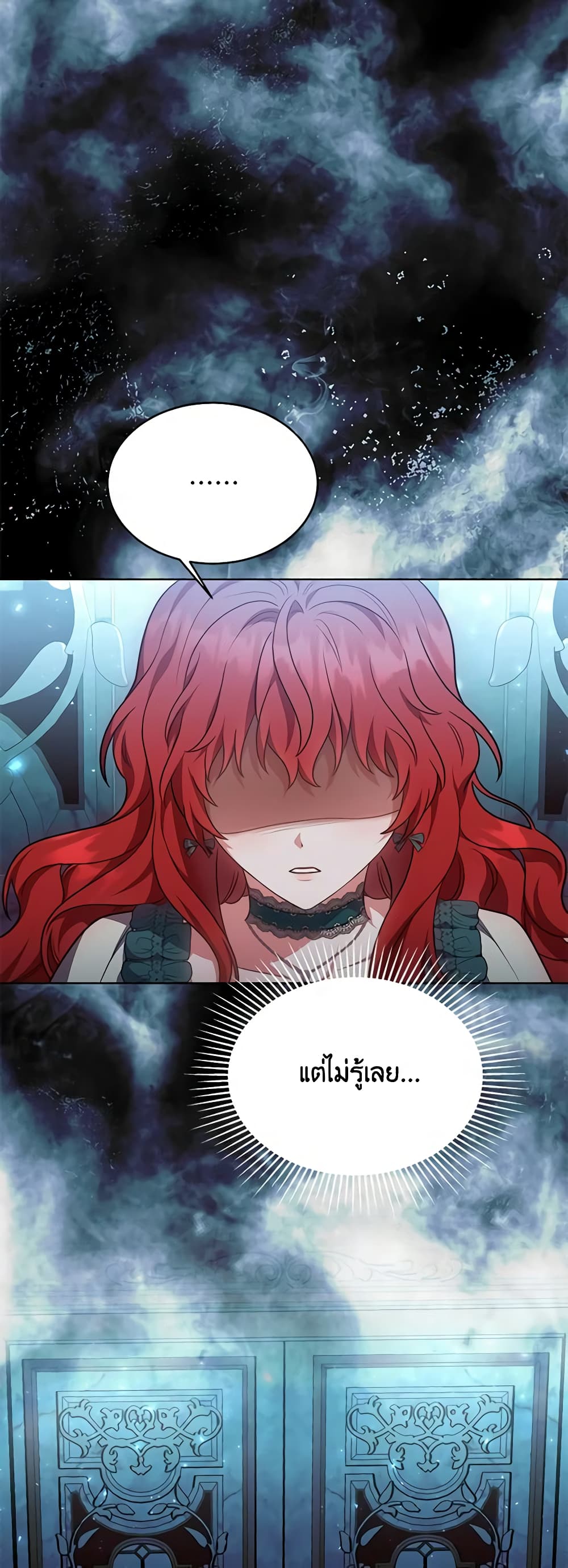 While You’re In Love page 34