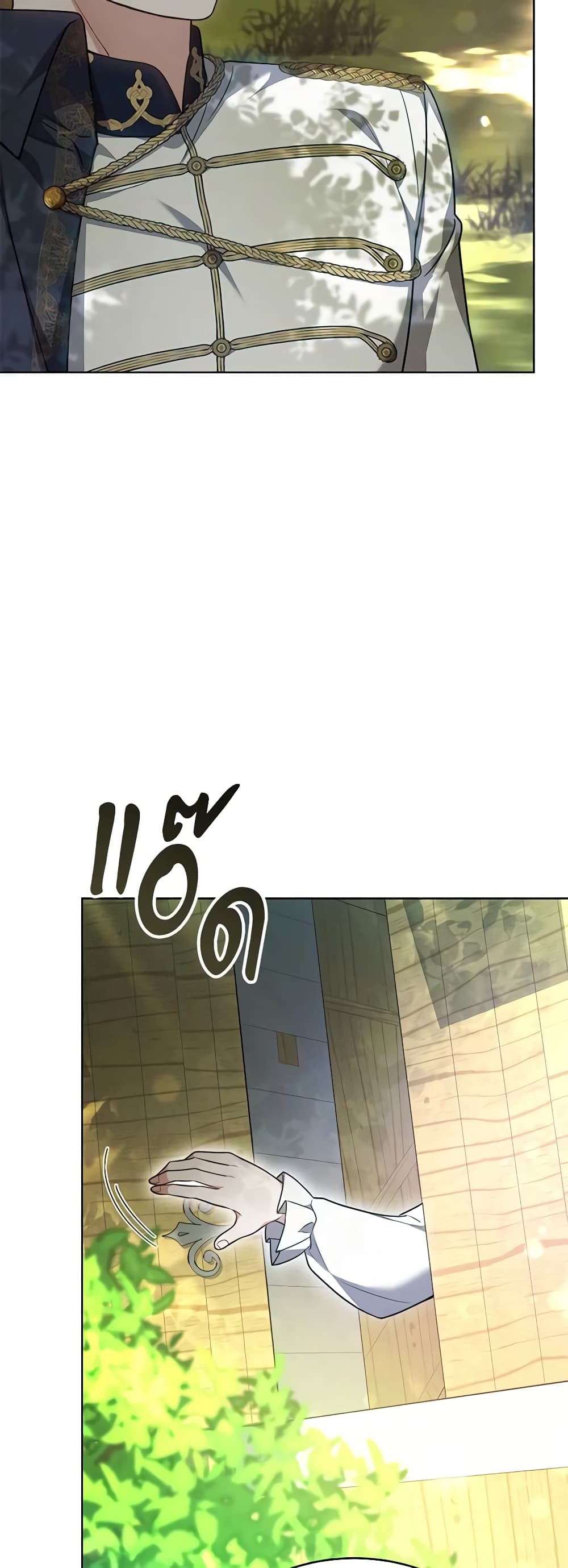 While You’re In Love page 43