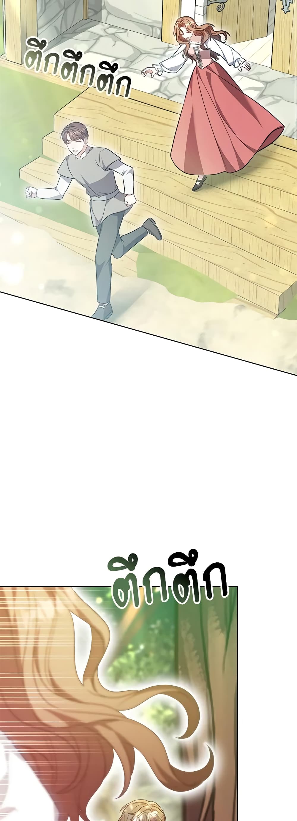 While You’re In Love page 55