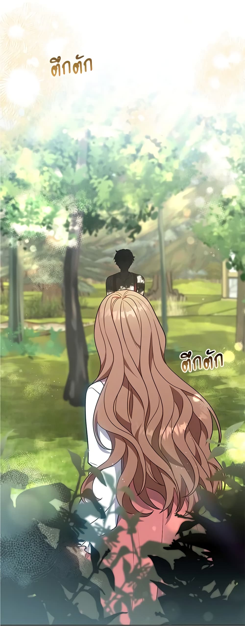 While You’re In Love page 4