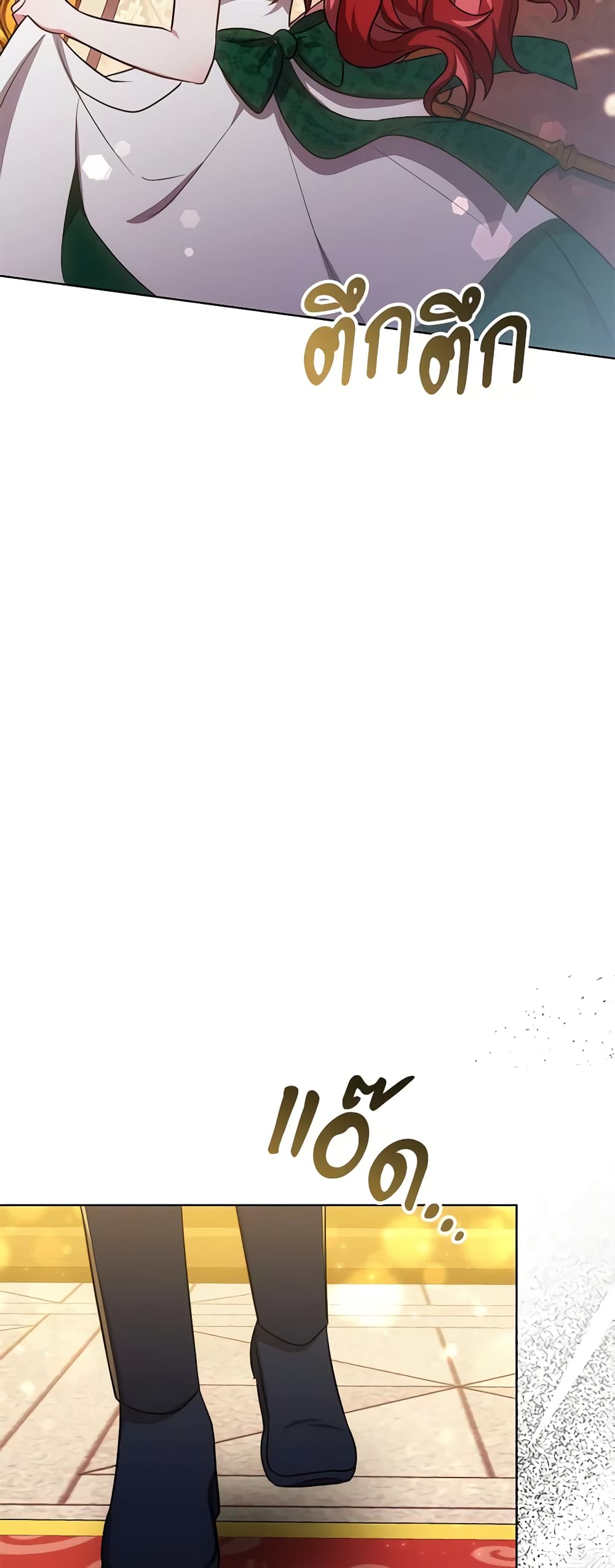 While You’re In Love page 43