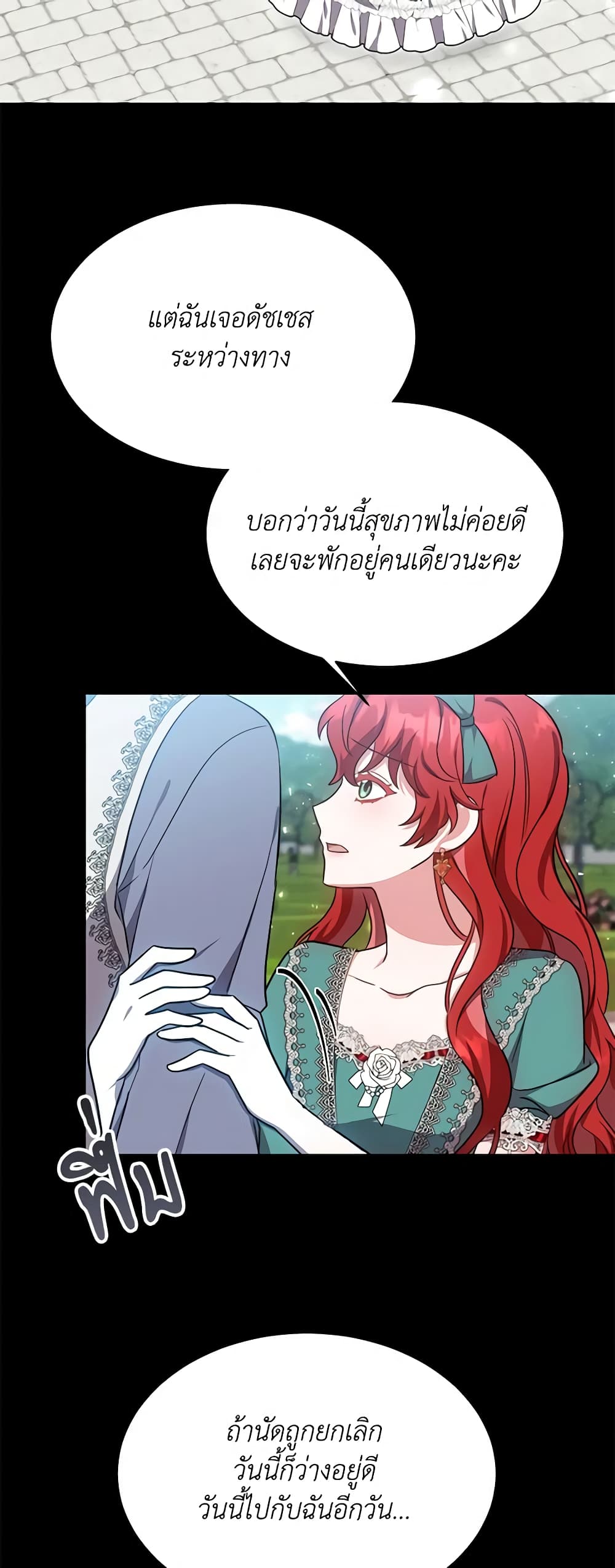 While You’re In Love page 54