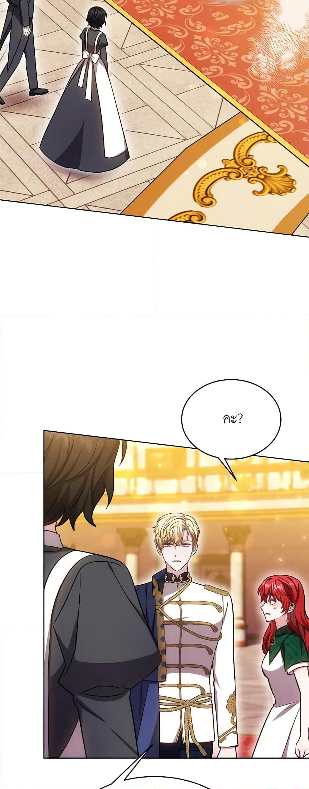 While You’re In Love page 61