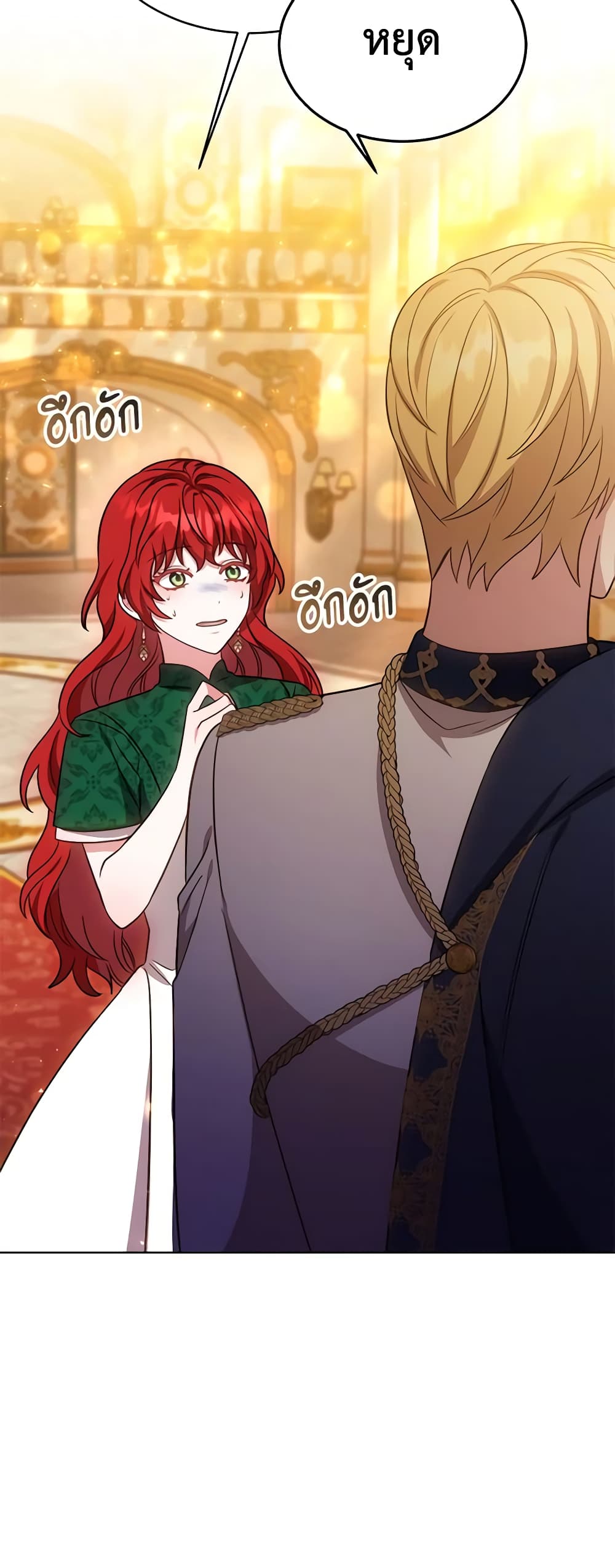 While You’re In Love page 65