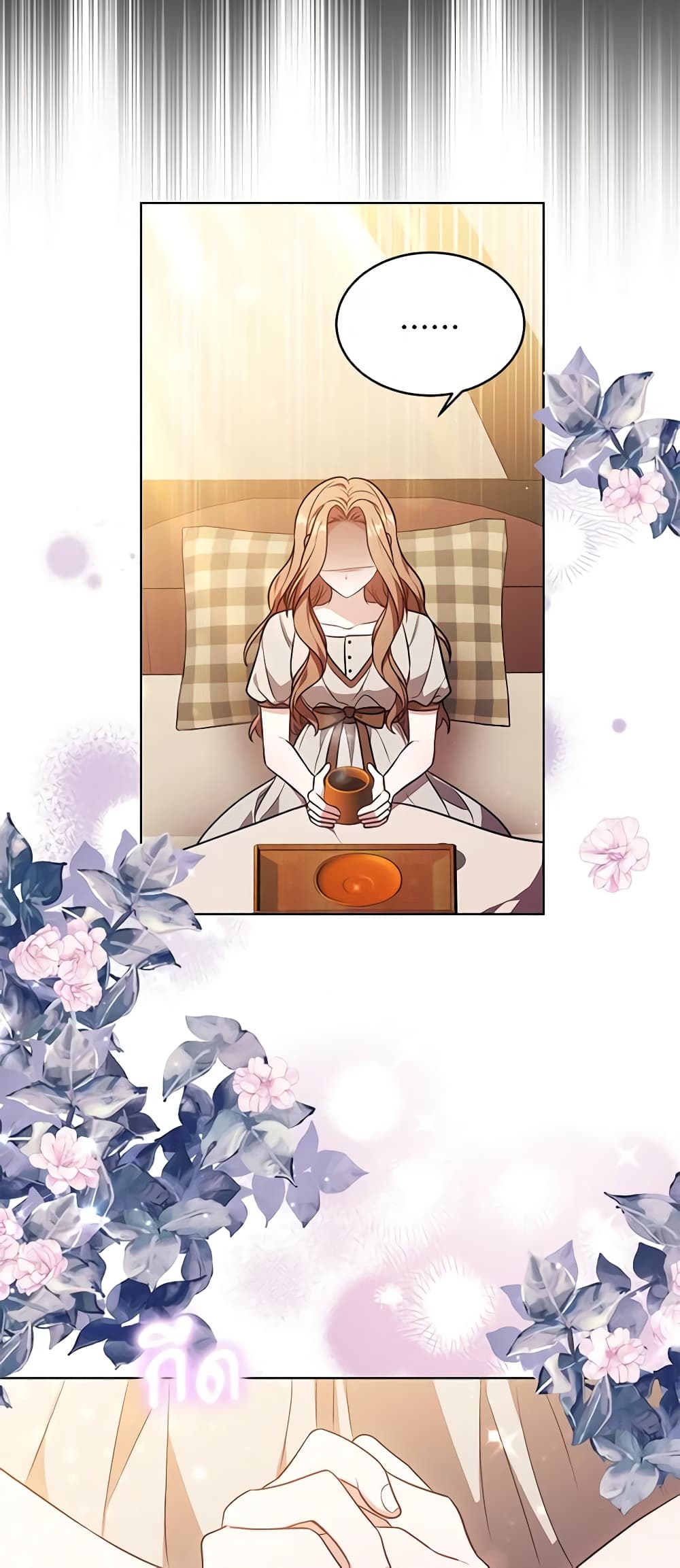 While You’re In Love page 23