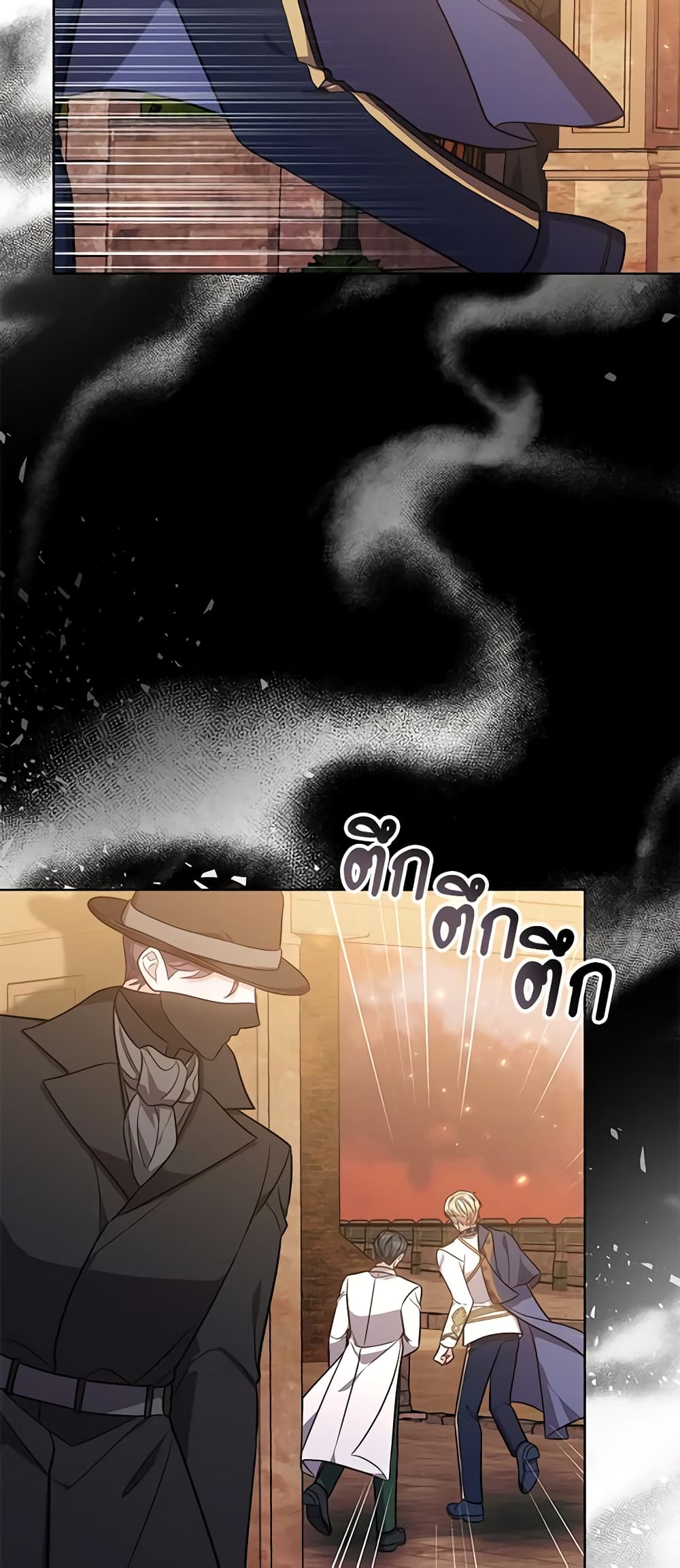 While You’re In Love page 27
