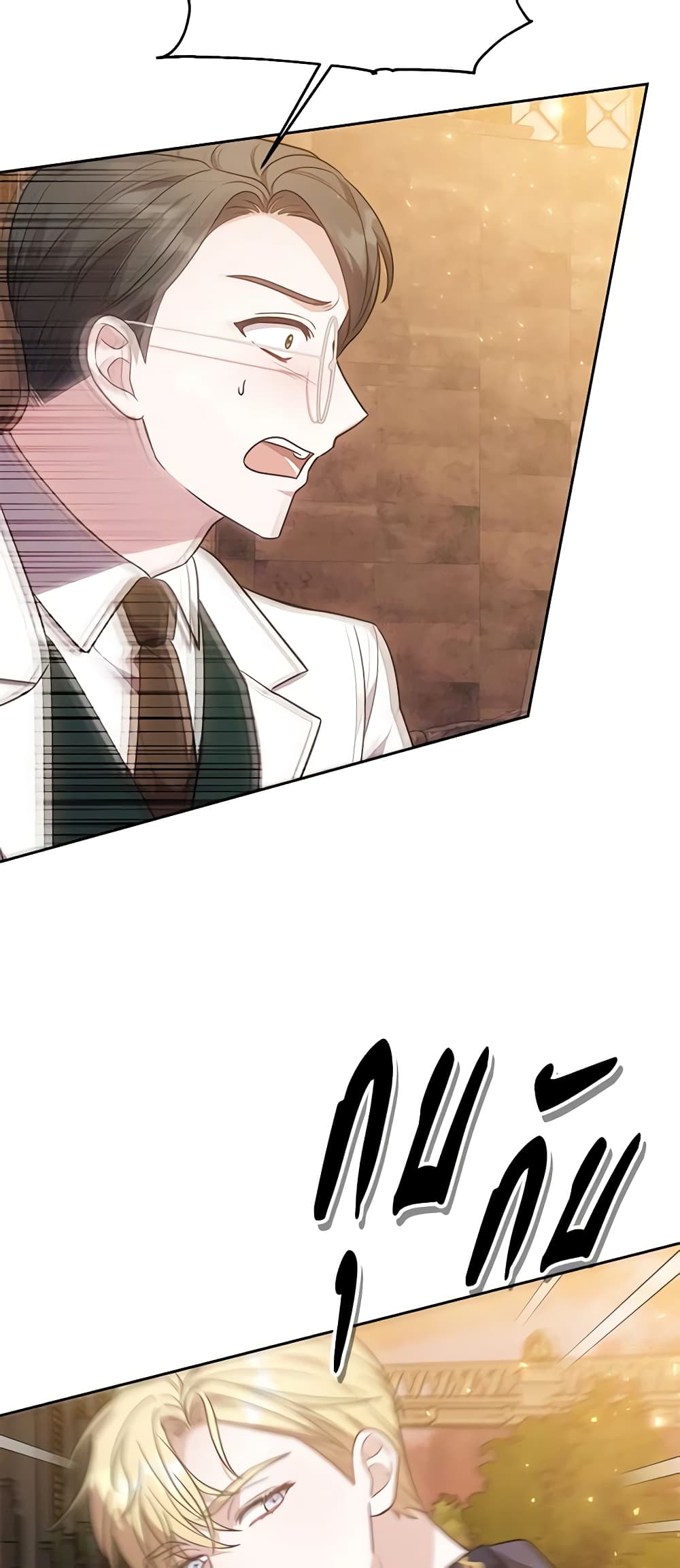 While You’re In Love page 32