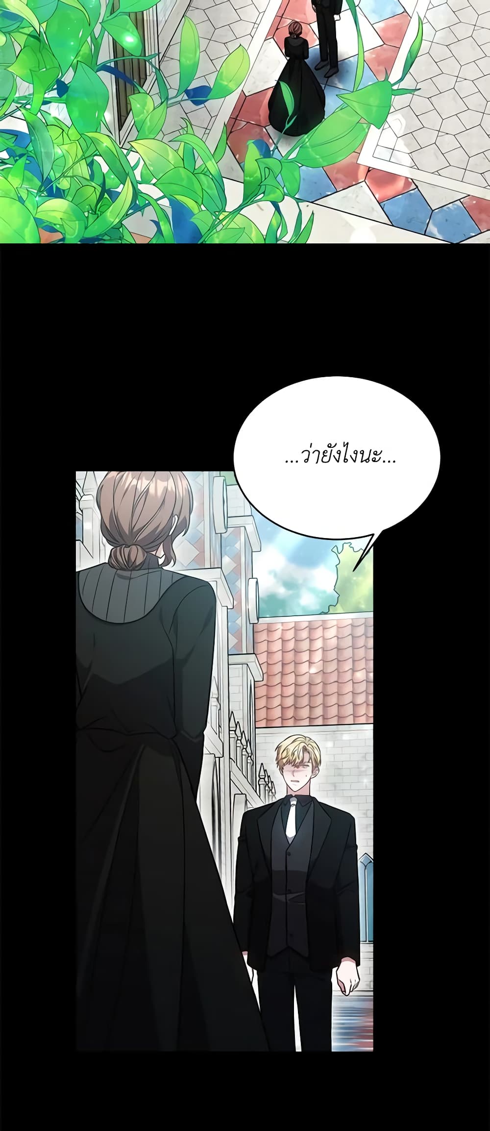 While You’re In Love page 40