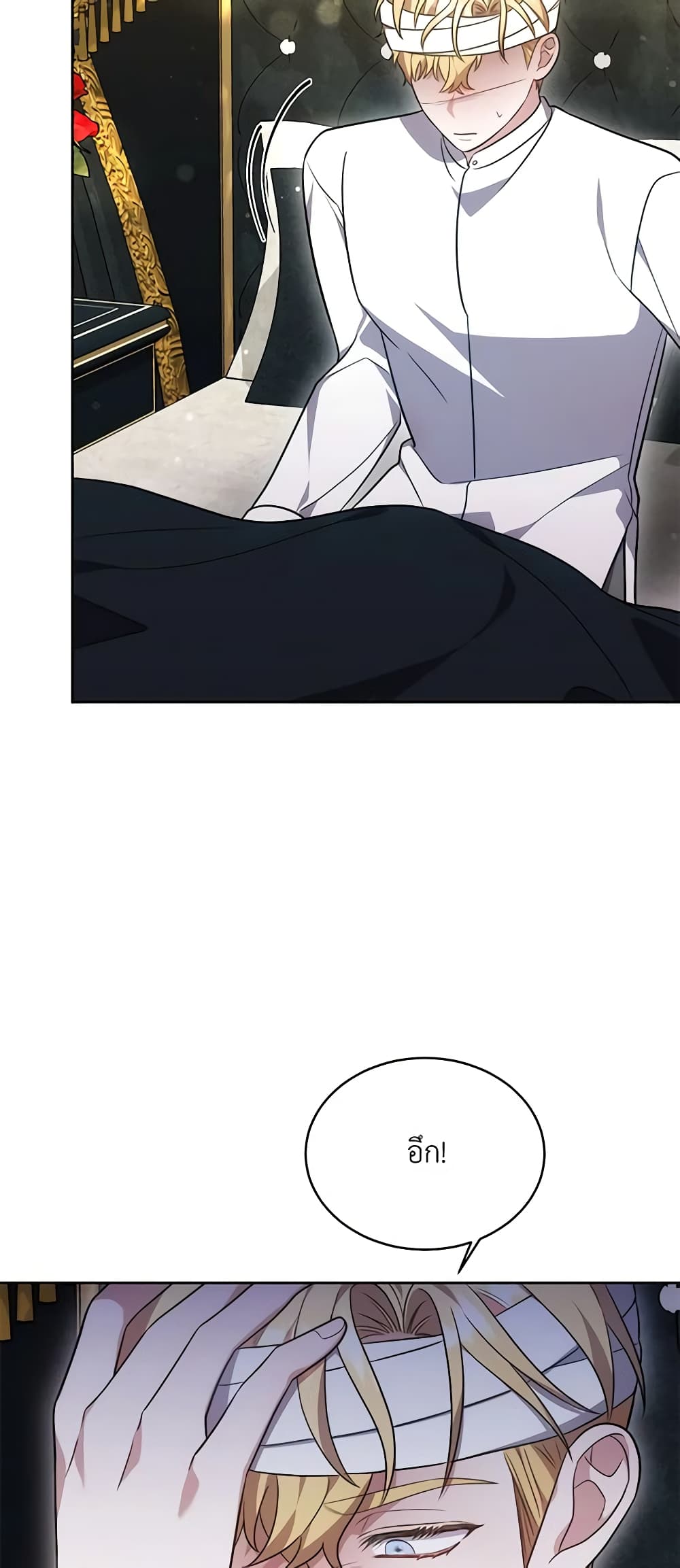 While You’re In Love page 52