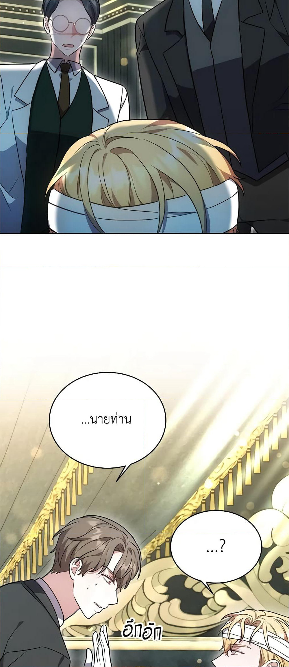 While You’re In Love page 62