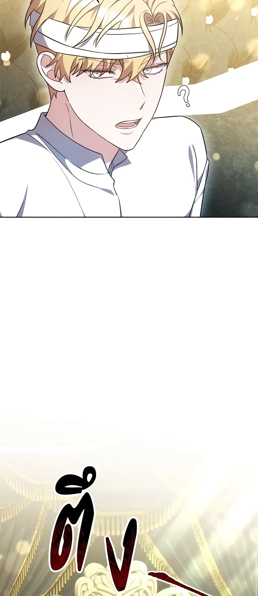 While You’re In Love page 67