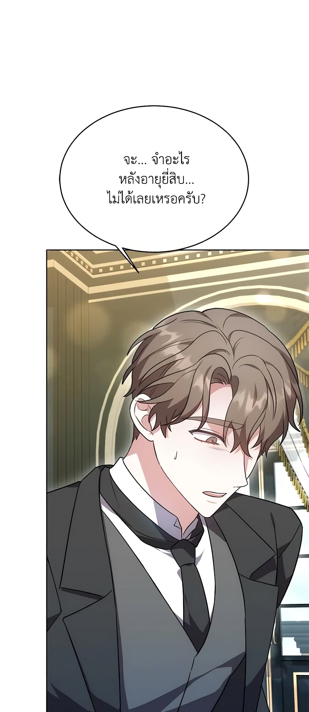 While You’re In Love page 69