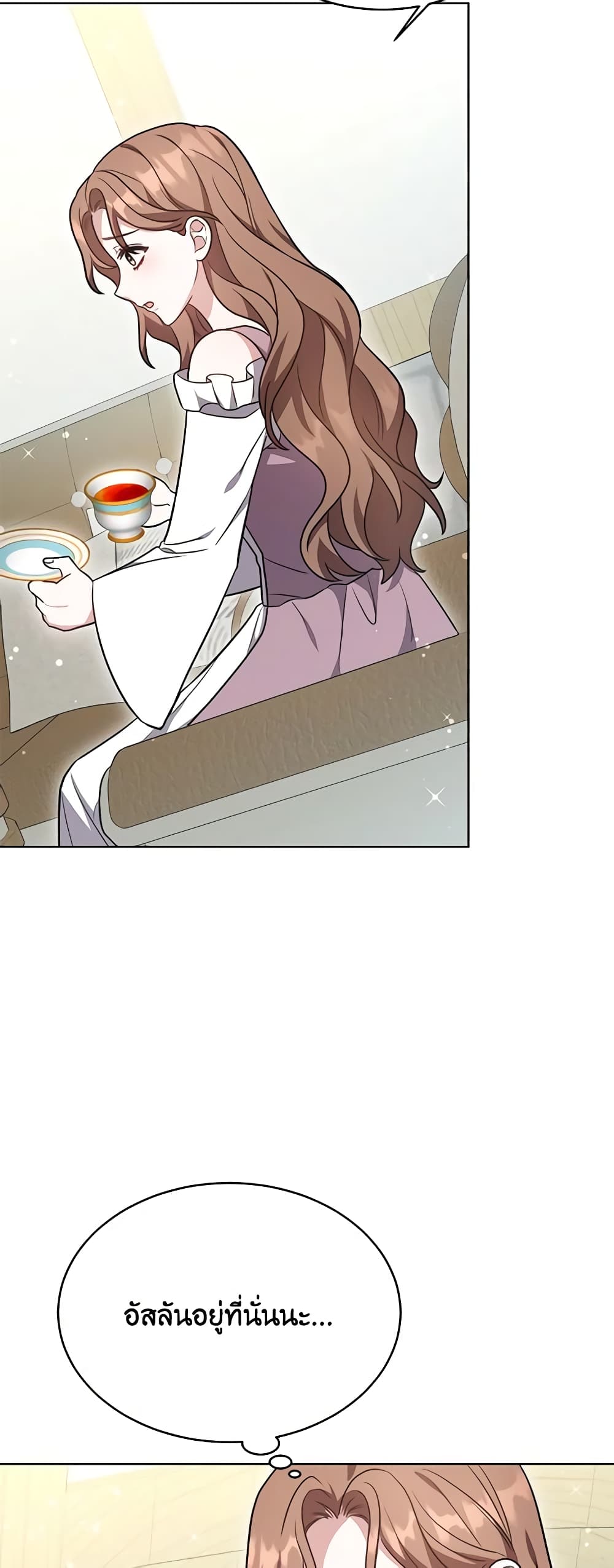 While You’re In Love page 59