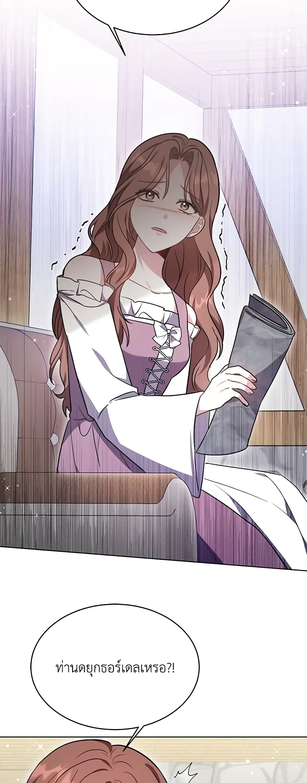 While You’re In Love page 63